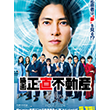 チケプレ